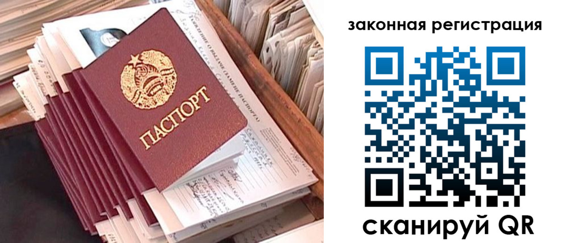 регистрация для школы в Асбесте