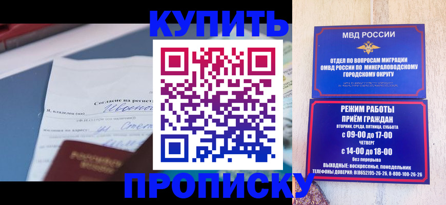 регистрация в Асбесте